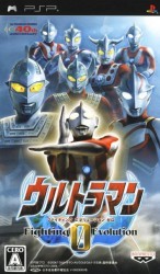 Ultraman – Fighting Evolution 0 Rom
